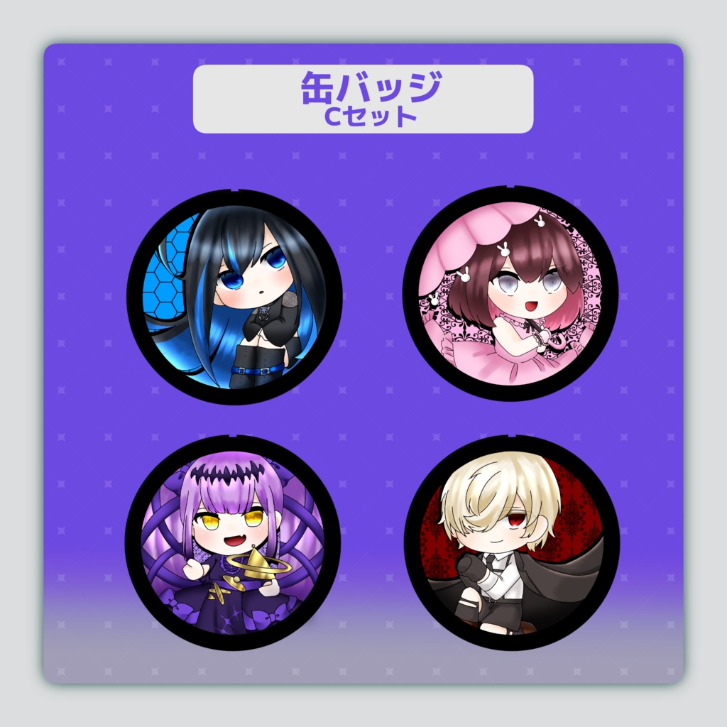 霧町最中缶バッジC