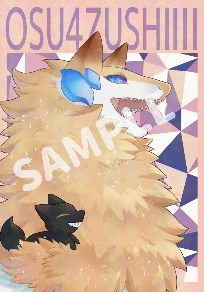 【値下げ】OSU4ZUSHI Ⅲ