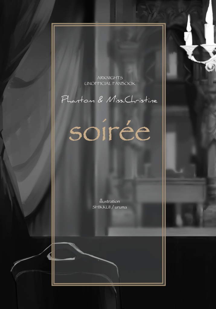 soirée