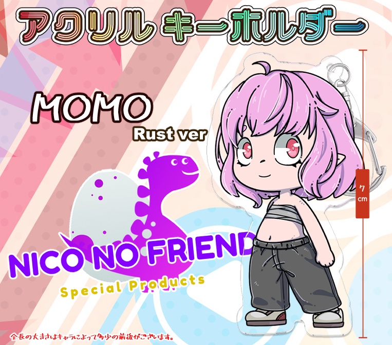 NICOnoFRIEND = アクリルキーホルダー =