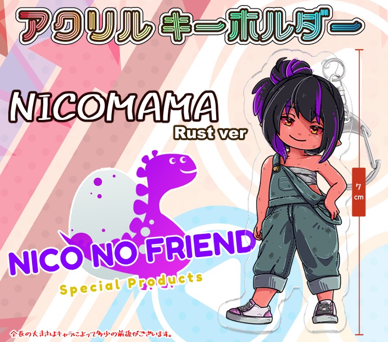 NICOnoFRIEND = アクリルキーホルダー =
