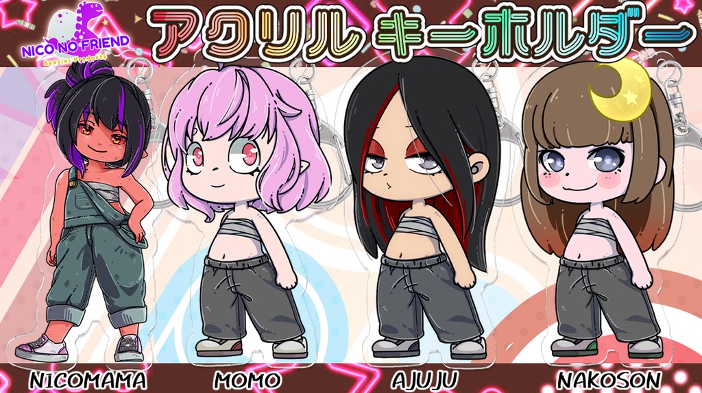 NICOnoFRIEND = アクリルキーホルダー =