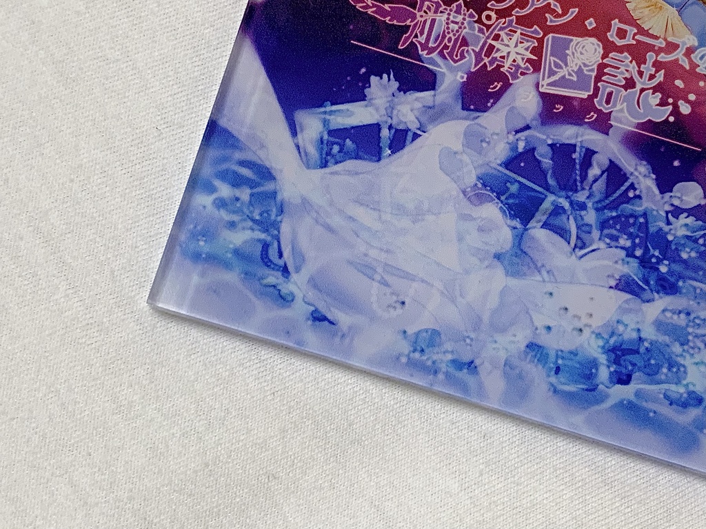 🥀🏴☠️📕ヴィクトリアン・ローズの航海日誌(ログブック)