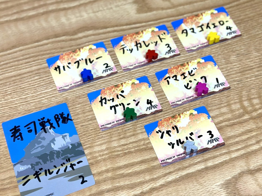 命名戦隊ナヅケンジャー