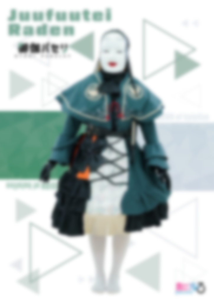 ポスター (ホロプレ限定頒布品)