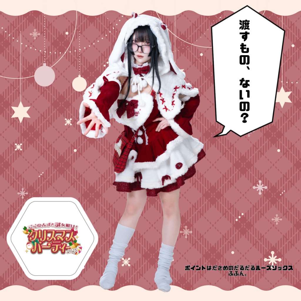 ごくのんずとクリパ アクリルスタンド