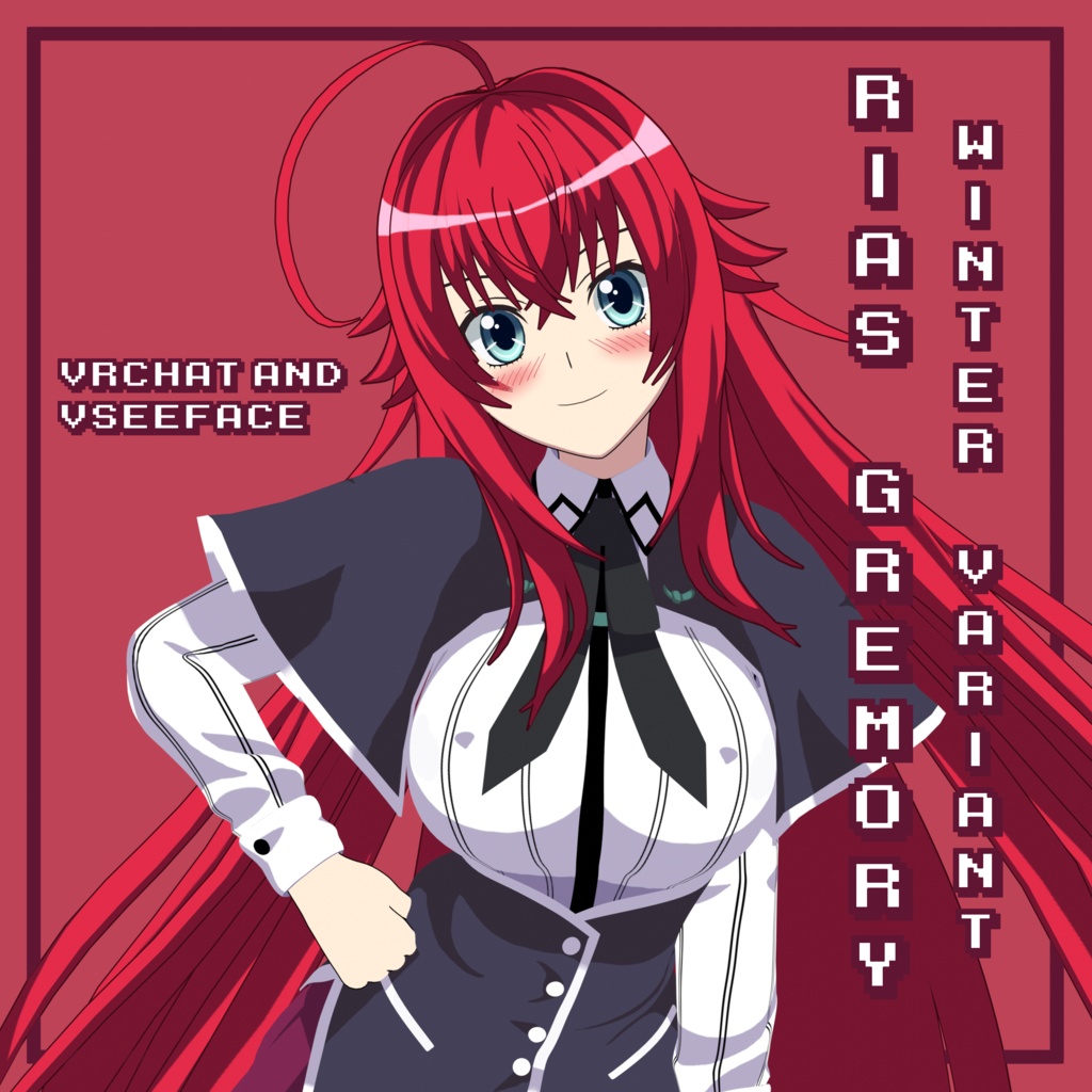 リアス・グレモリー [Rias Gremory] | ハイスクールD×D [High School DxD] - VRChat and VseeFace Winter Variant