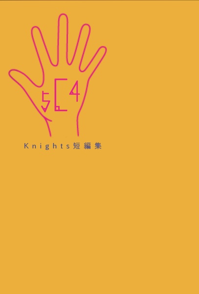5C4