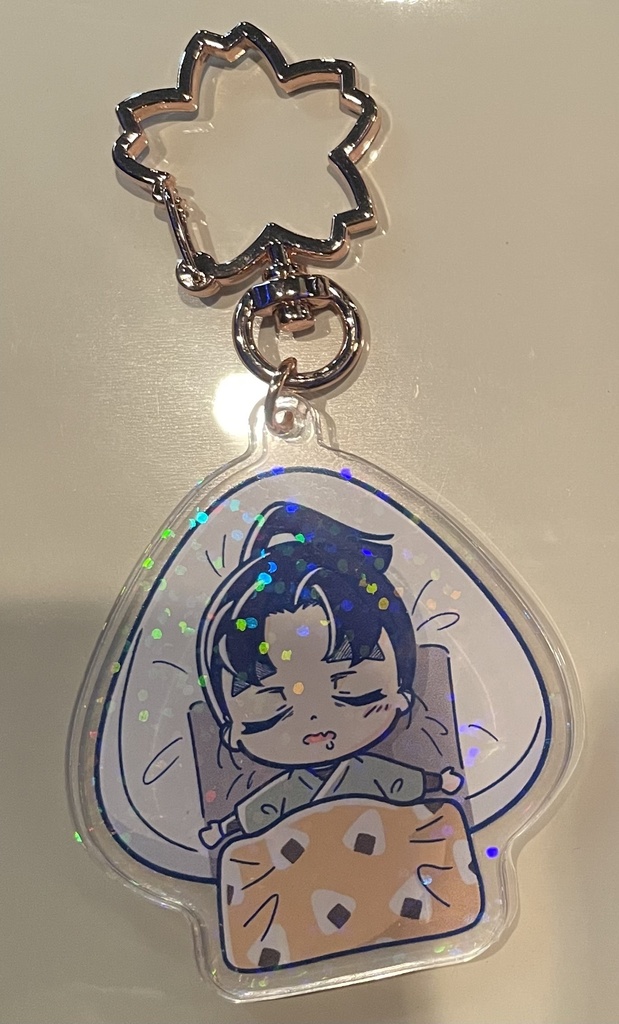 潮江文次郎　おねむりアクキー