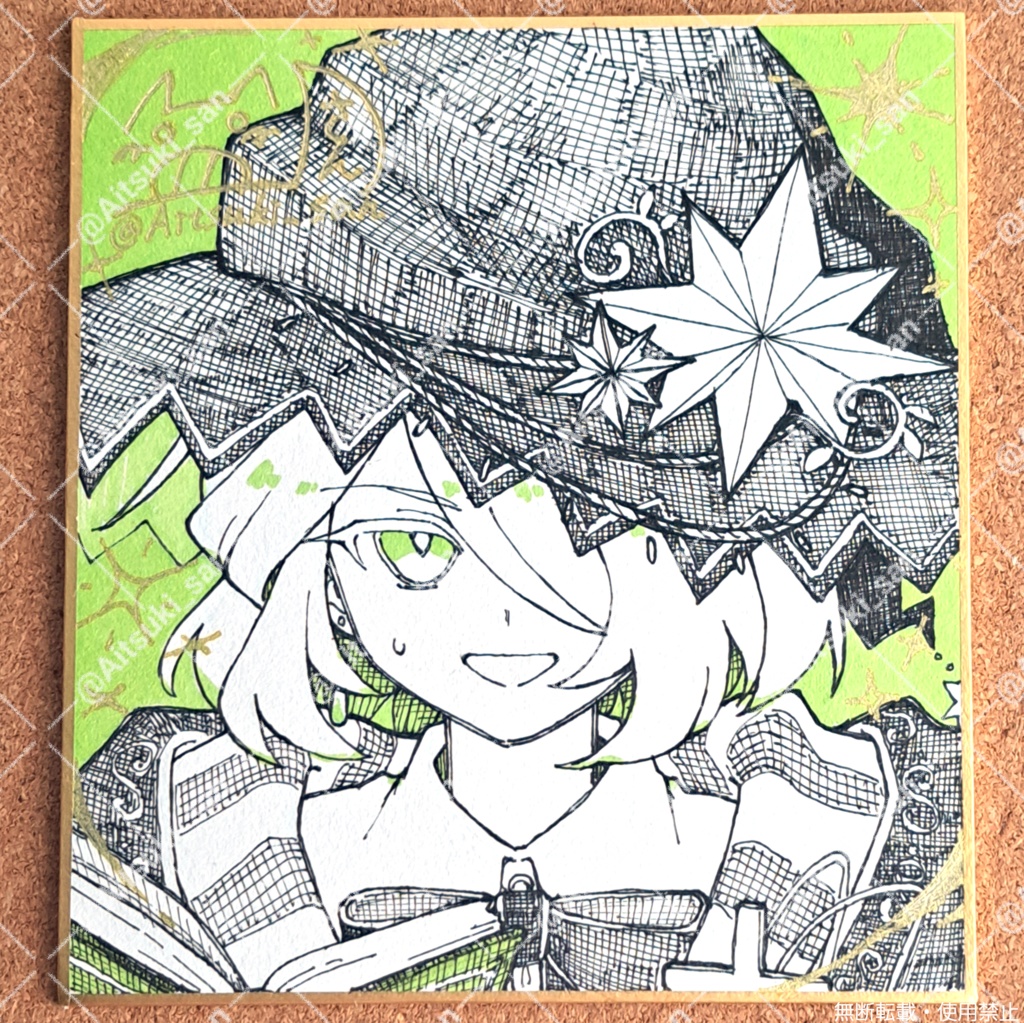 オリジナル色紙 - 寸松庵・豆