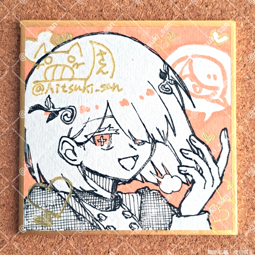 オリジナル色紙 - 寸松庵・豆