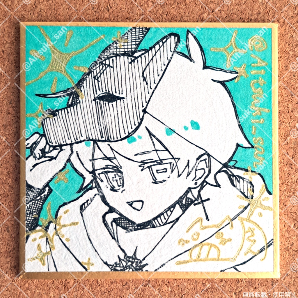 オリジナル色紙 - 寸松庵・豆