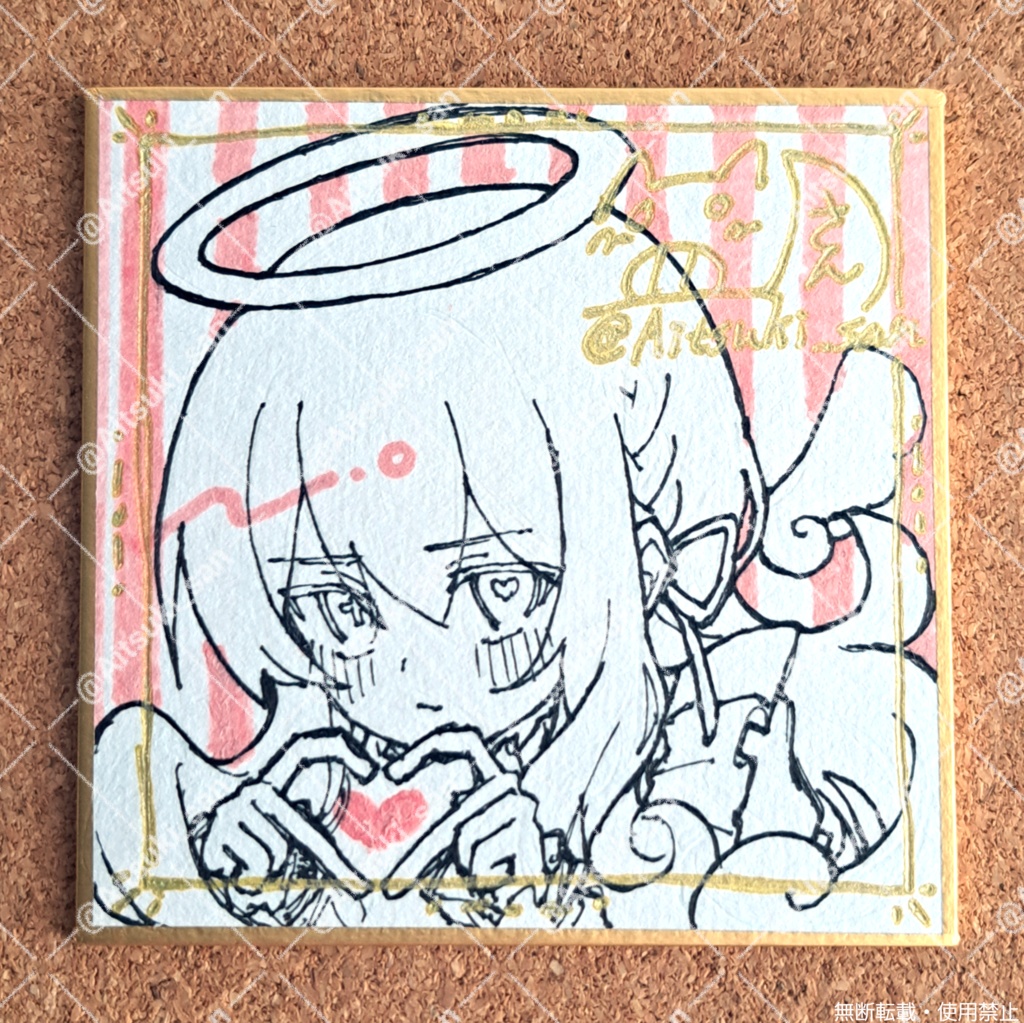 オリジナル色紙 - 寸松庵・豆