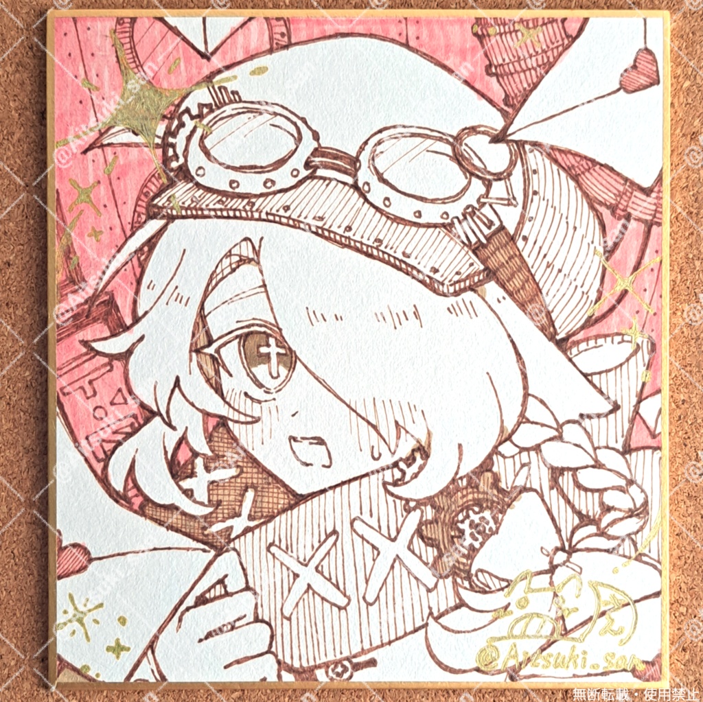 オリジナル色紙 - 寸松庵・豆