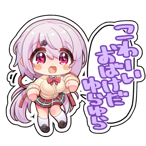 「さくゆいたいそう椎名唯華」アクリルキーホルダー