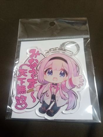 「みなさま～(天下無双)周央サンゴ」アクリルキーホルダー