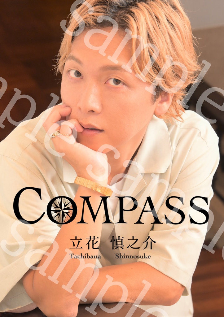 『Compass』