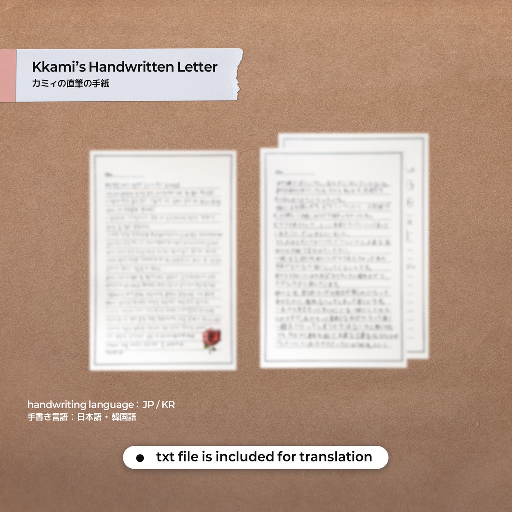 Kkami's Hidden Diary