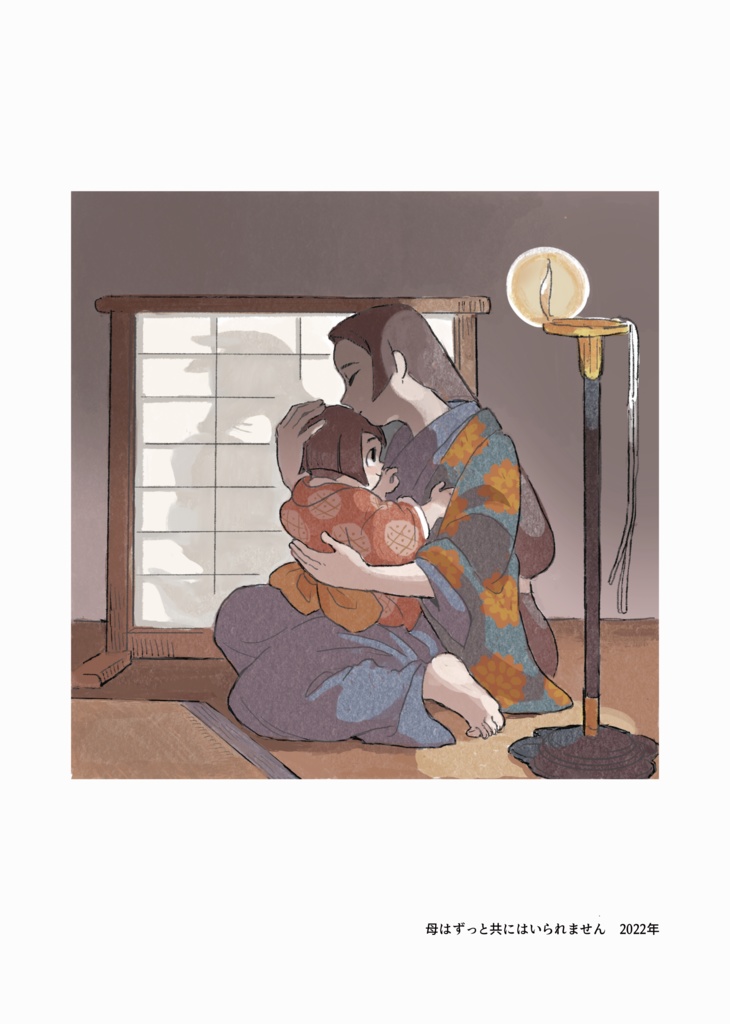 Substory 笹井さゆりイラスト本