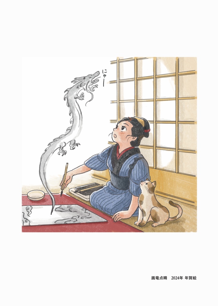 【PDFデータ版】Substory 笹井さゆりイラスト本