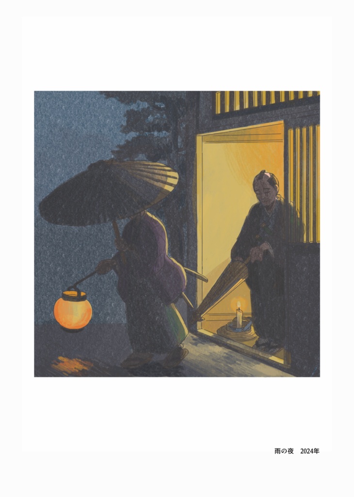 【PDFデータ版】Substory 笹井さゆりイラスト本