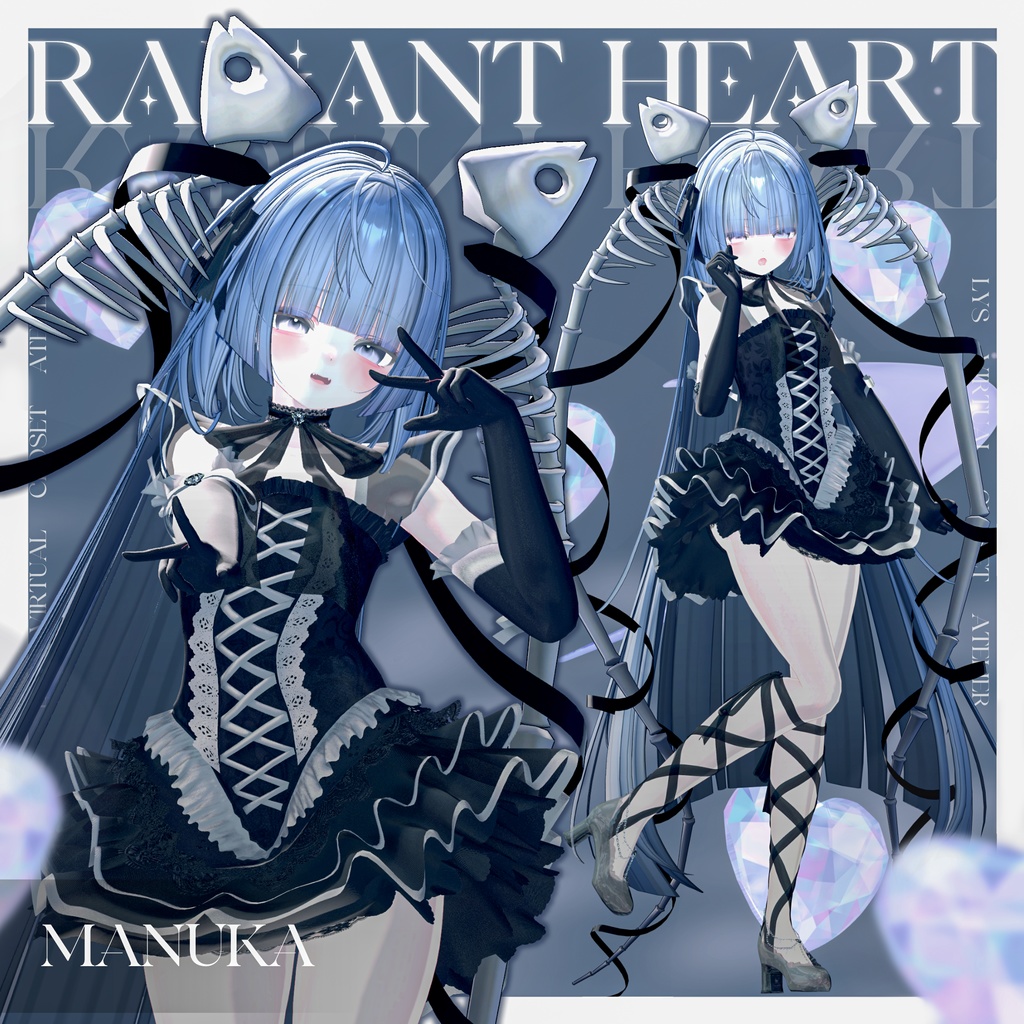 ๐คRadiant Heart๐ค#LysAtelier