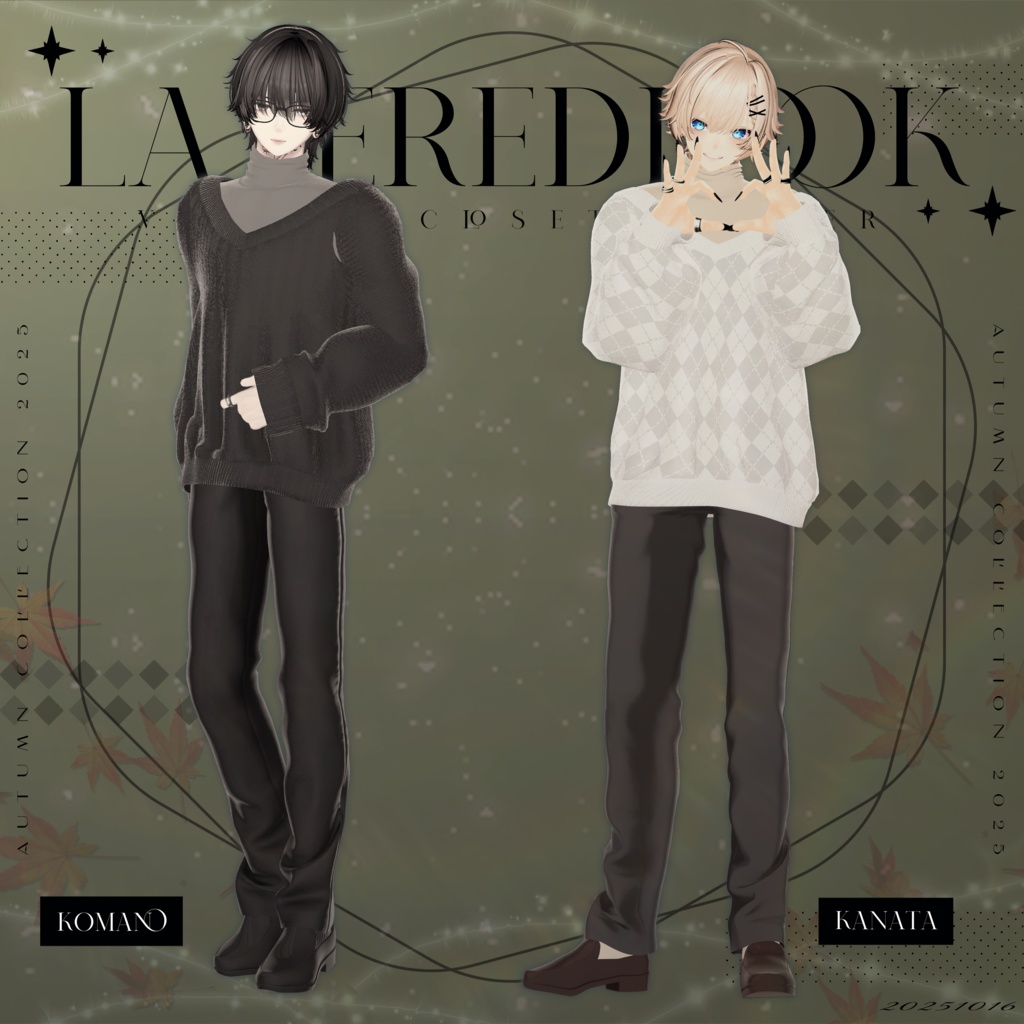 💛Layered Look💛 #LysAtelier