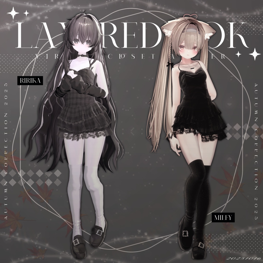 💛Layered Look💛 #LysAtelier