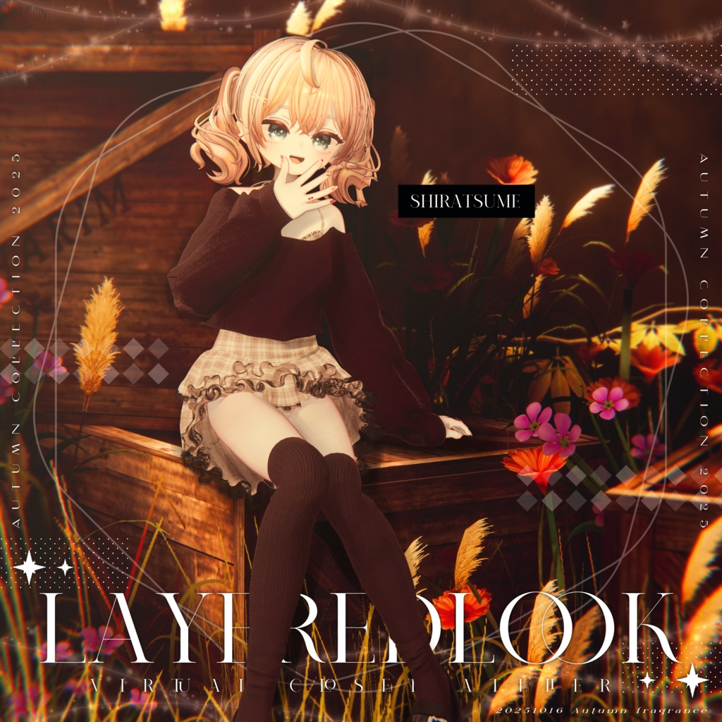 💛Layered Look💛 #LysAtelier