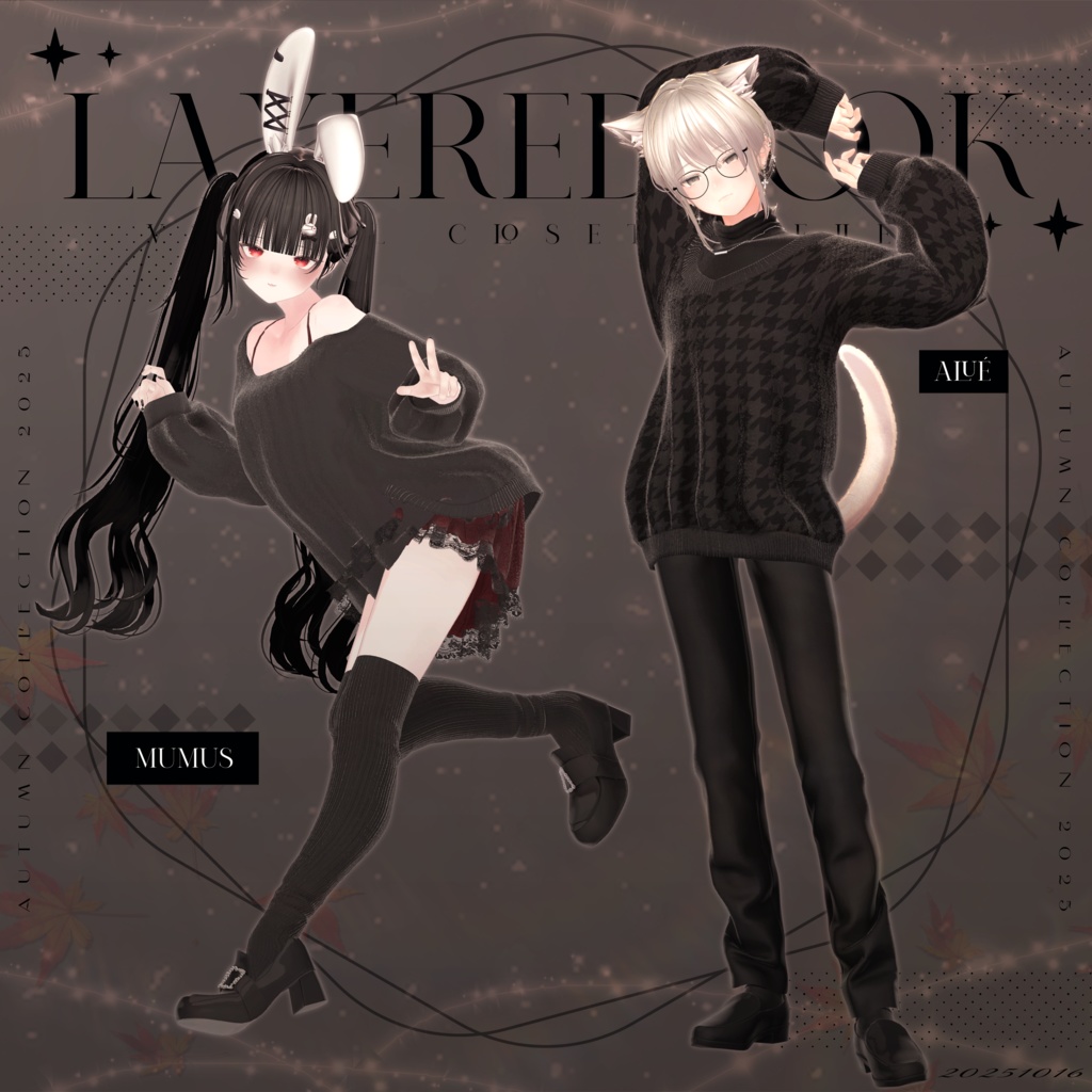 💛Layered Look💛 #LysAtelier