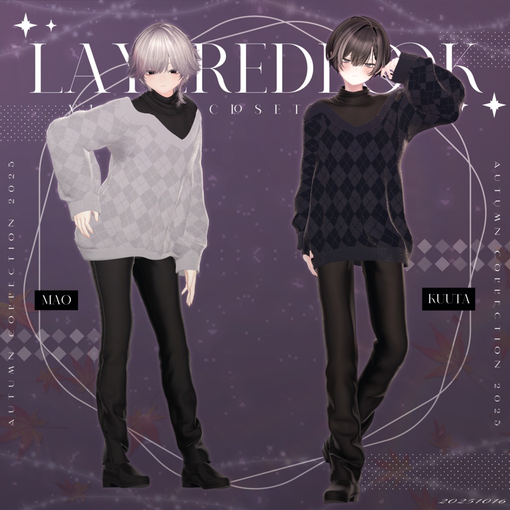 💛Layered Look💛 #LysAtelier