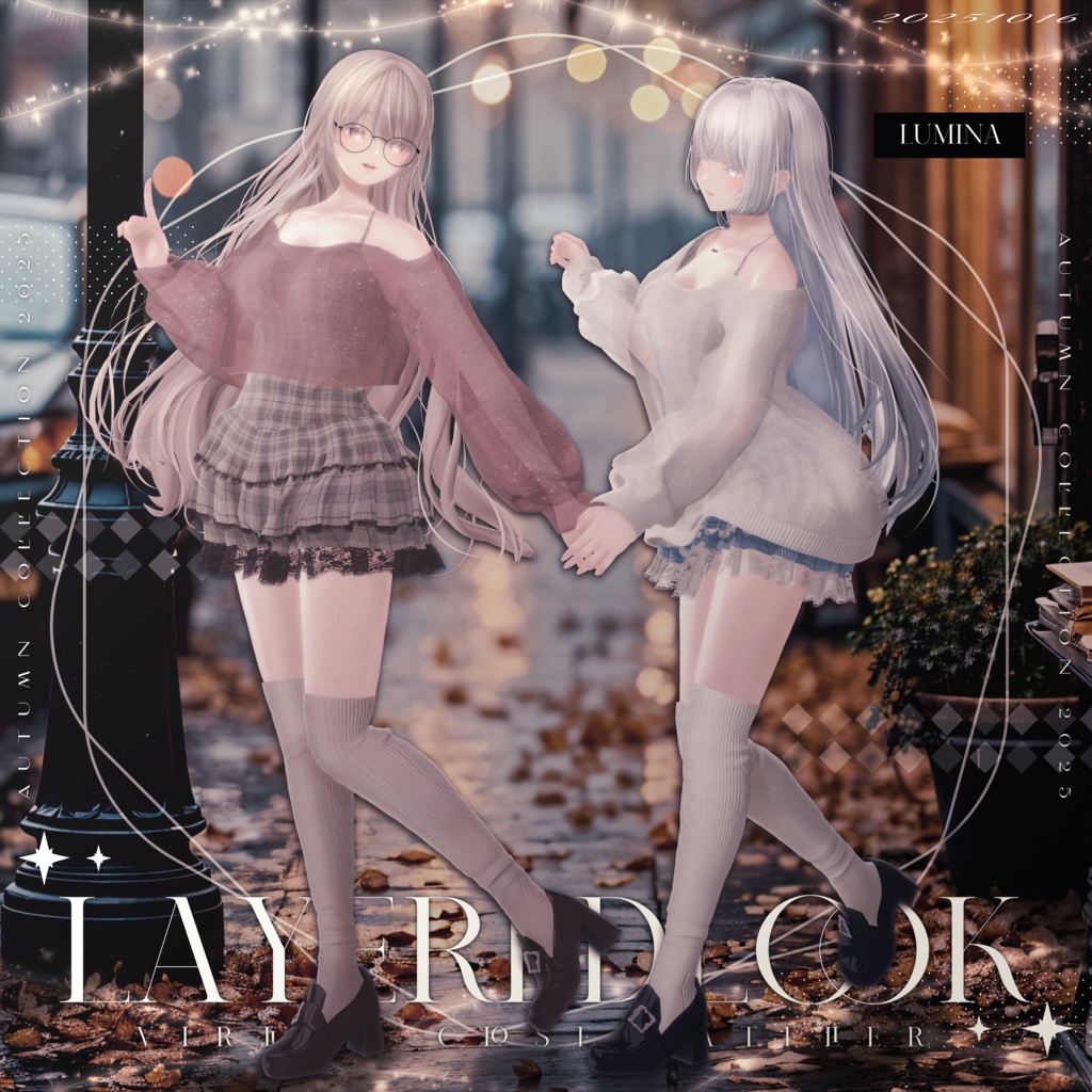 💛Layered Look💛 #LysAtelier