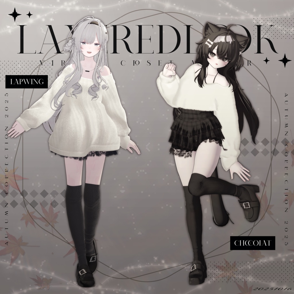 💛Layered Look💛 #LysAtelier