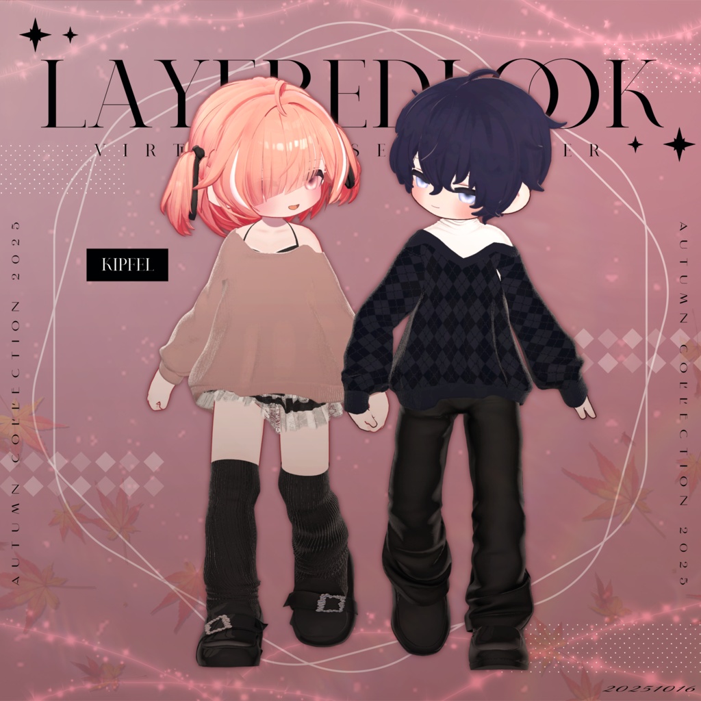 💛Layered Look💛 #LysAtelier