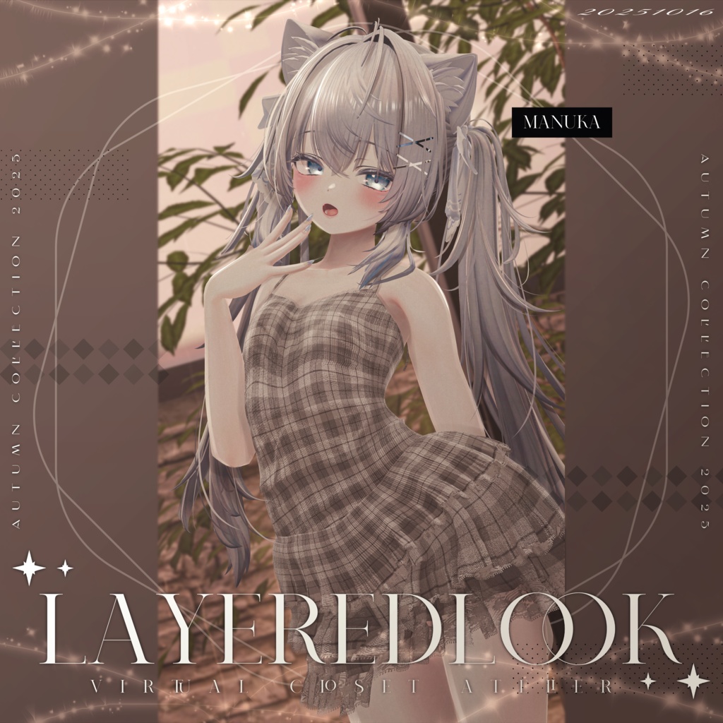 💛Layered Look💛 #LysAtelier