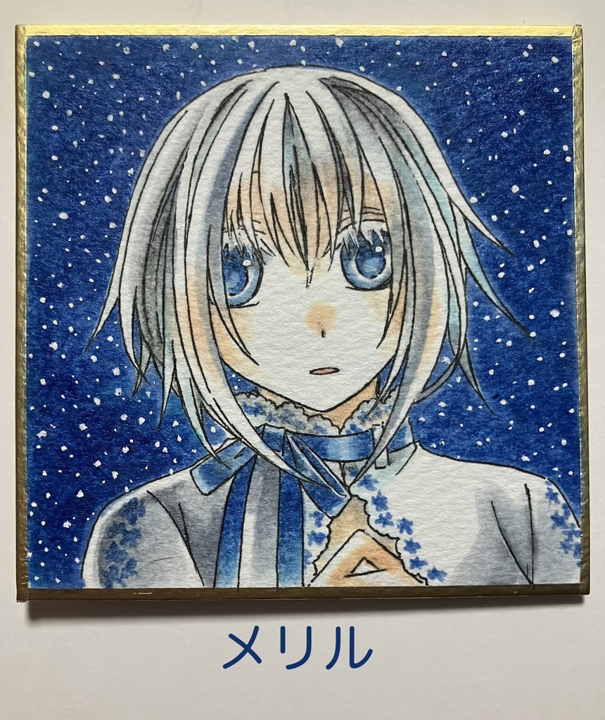 豆色紙原画