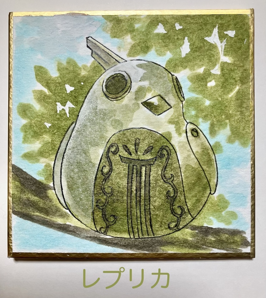 豆色紙原画