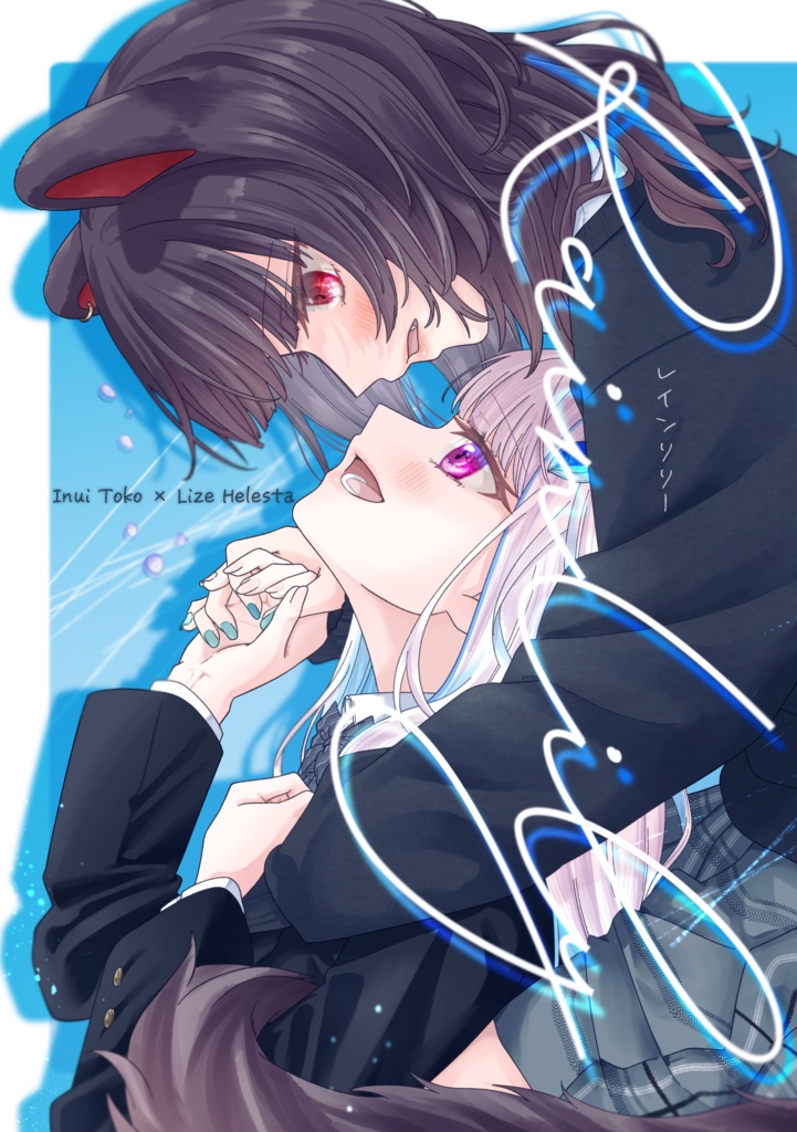 RainLily-DL版-