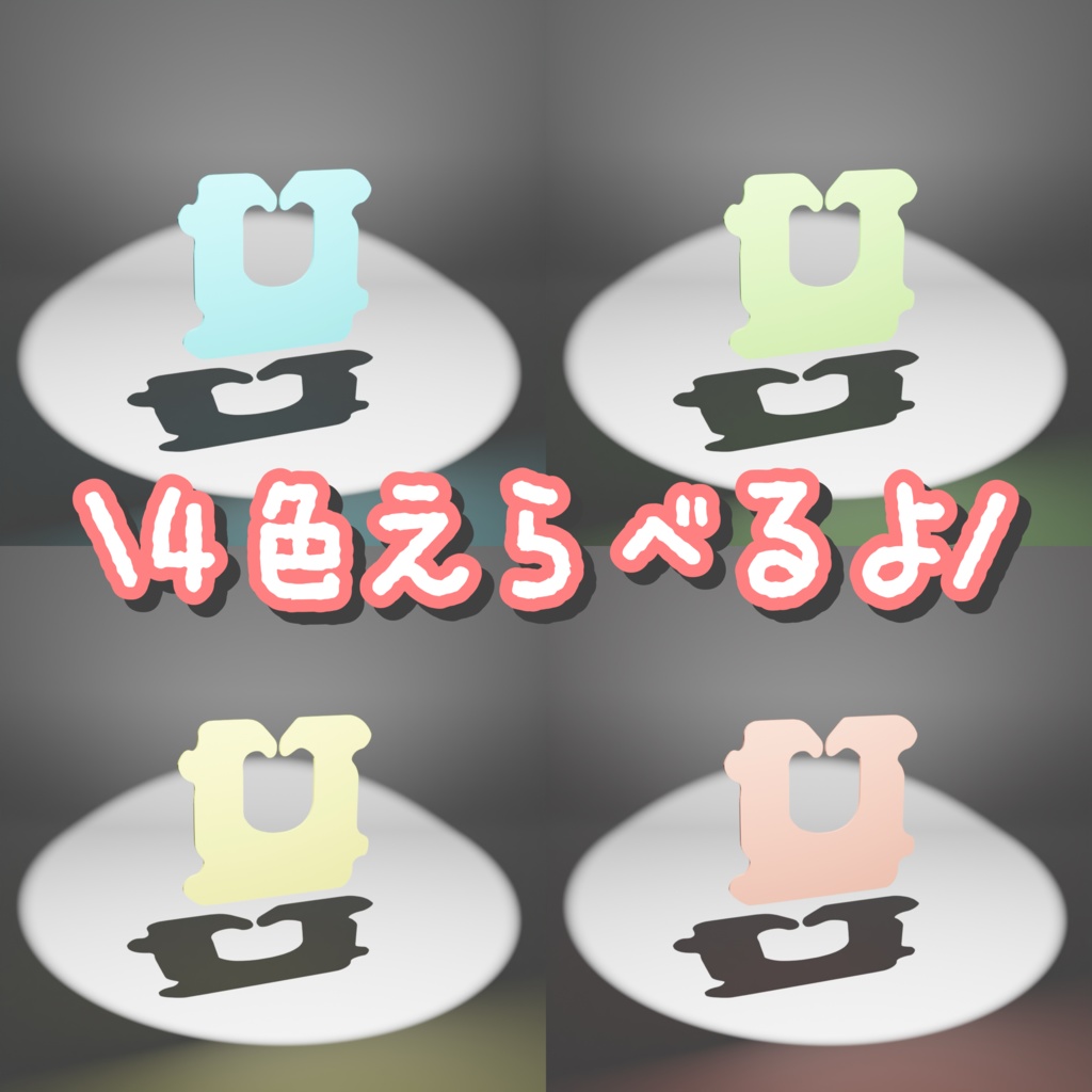 【無料】みんなだいすきバッククロージャー