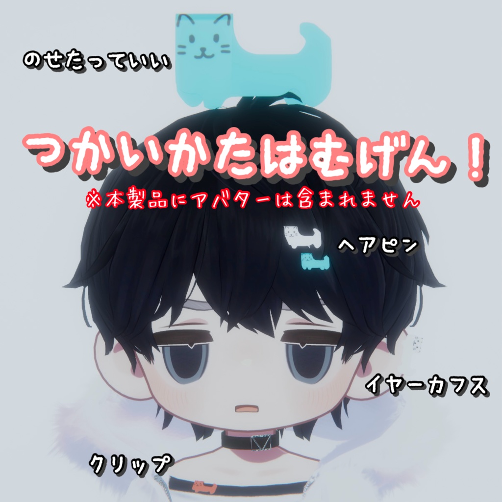 【無料】かわいい!ねこちゃんバッグクロージャー!