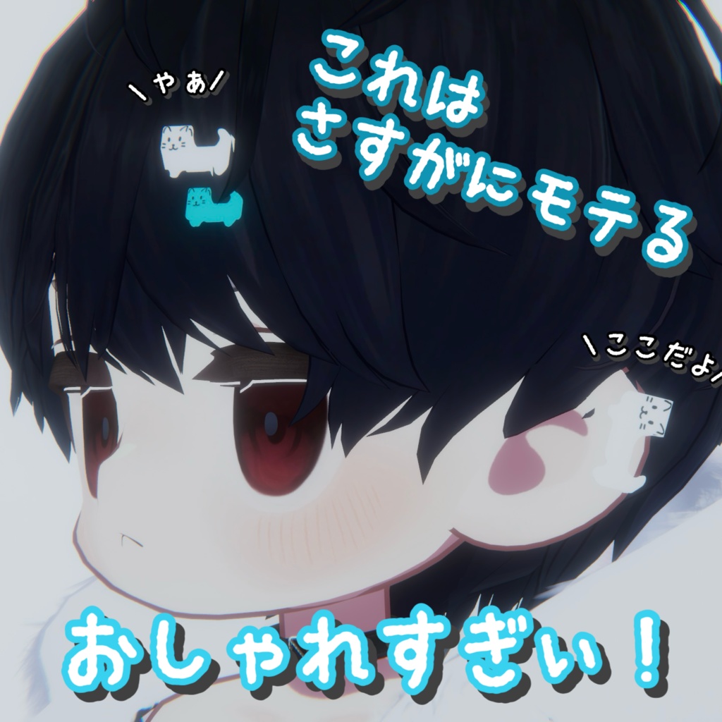 【無料】かわいい!ねこちゃんバッグクロージャー!