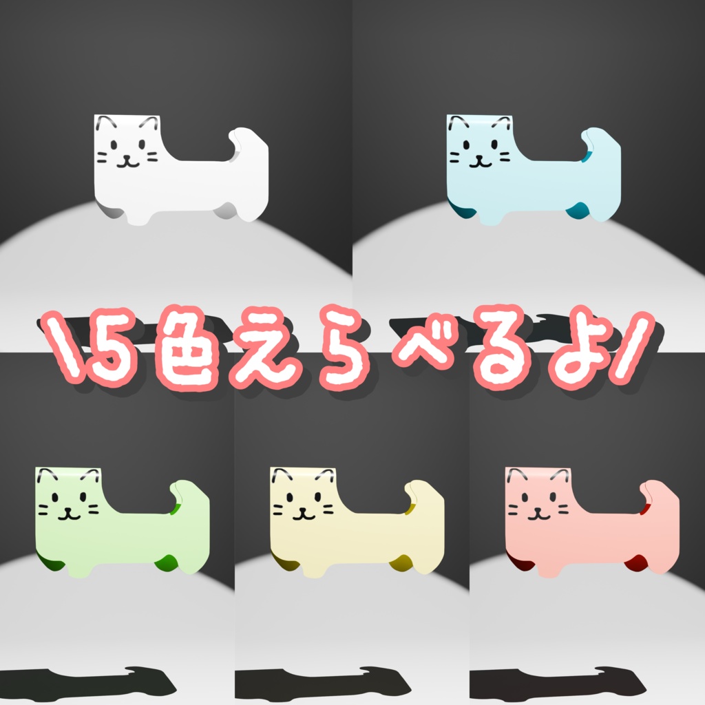 【無料】かわいい!ねこちゃんバッグクロージャー!