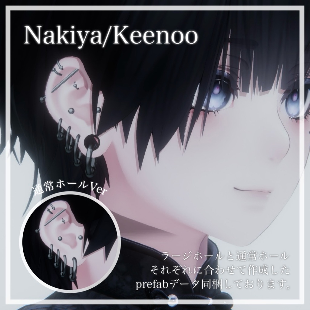 Expander body earing 21set for MEN