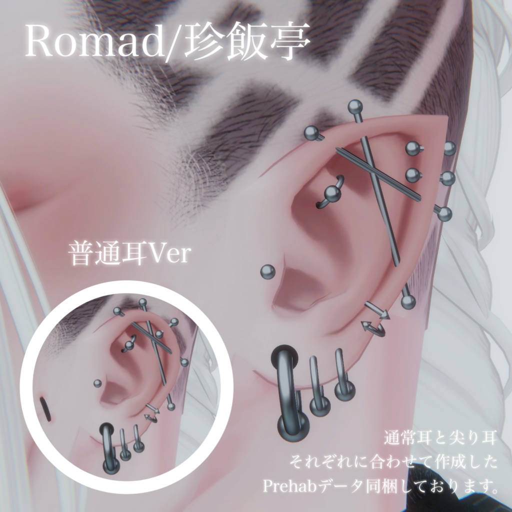 Expander body earing 21set