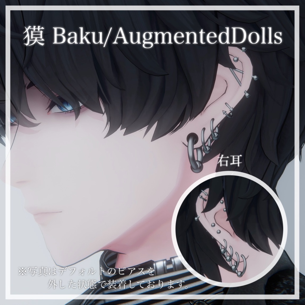 Expander body earing 21set for MEN