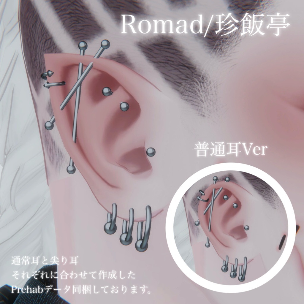 Expander body earing 21set