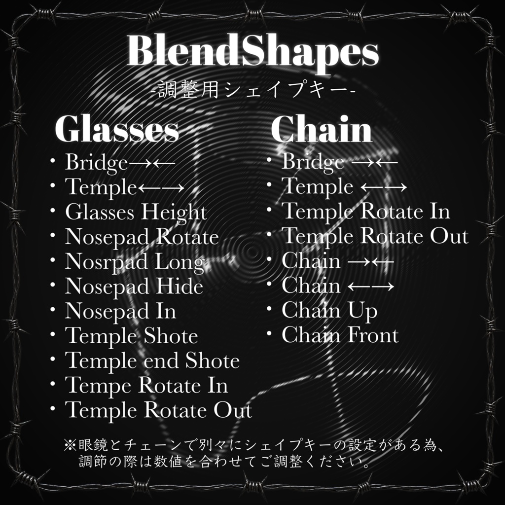 Barbed Wire Glasses -有刺鉄線眼鏡-