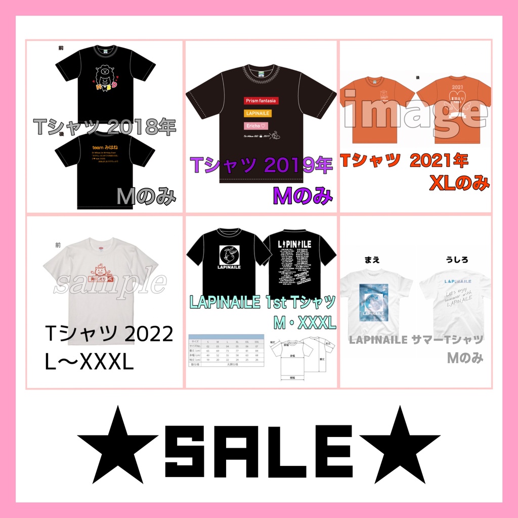 【★SALE】Tシャツ