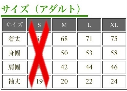 【★SALE】Tシャツ