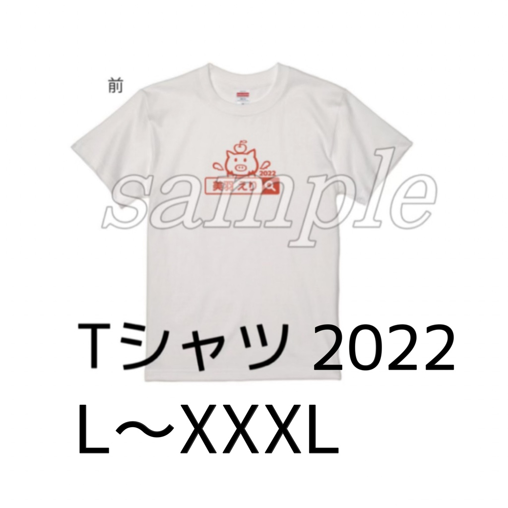 【★SALE】Tシャツ